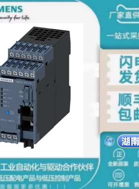 3UF7930/7931/7932/7933/7935/7937/7941/0AA00-0 连接电缆