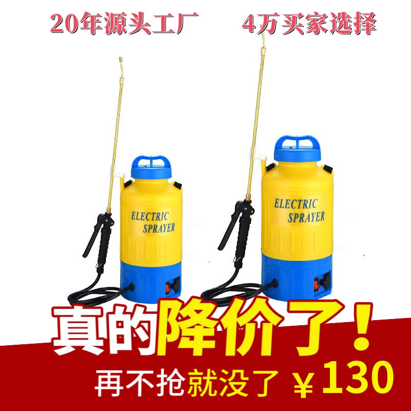 一件代发新款5L8L锂电池喷雾器多功能高压农用电动喷壶浇花水壶
