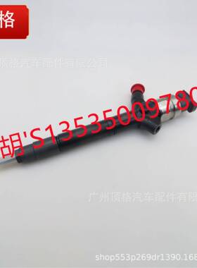 095000-6110电装喷油器 23670-09130用丰田 2.2D Avensis 卡罗拉