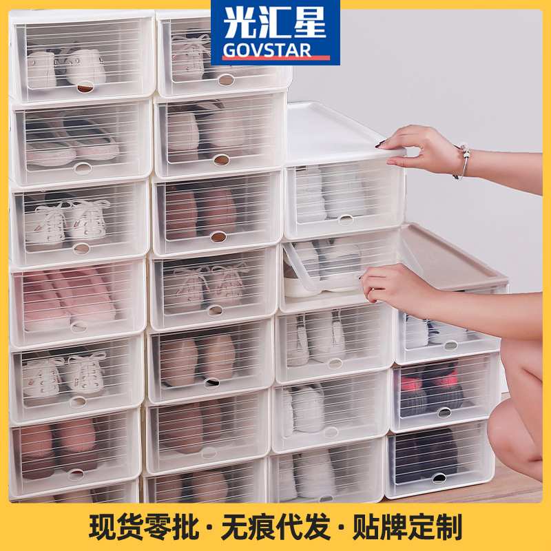 塑料透明鞋盒翻盖可抽取防尘鞋子整理箱塑料简易鞋架透明鞋子鞋柜