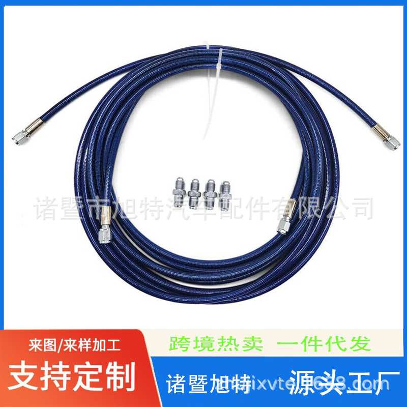 汽车刹车管96-00思域EK油管铁氟龙耐高温后灵活制动线更换套件-蓝