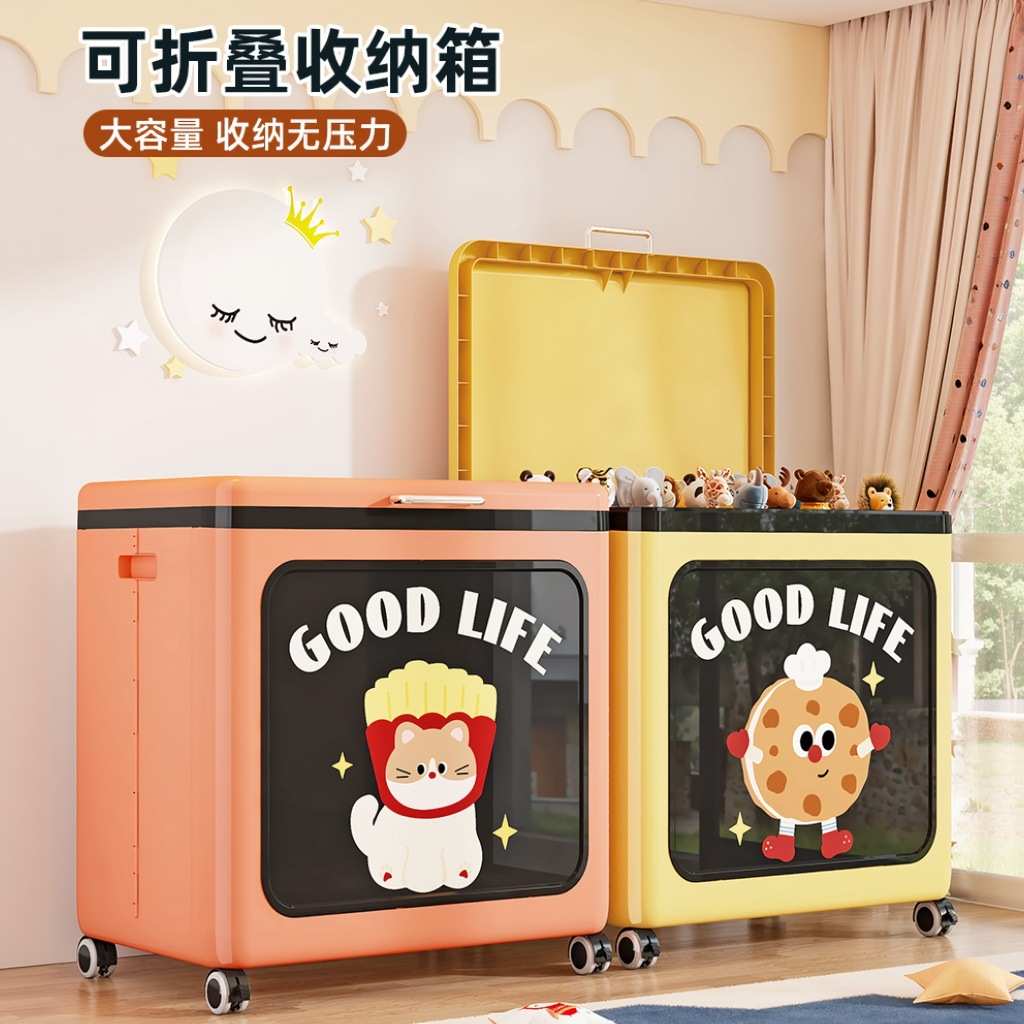 可折叠翻盖式收纳箱大容量免安装静音万向轮卡通图案可移动收纳箱