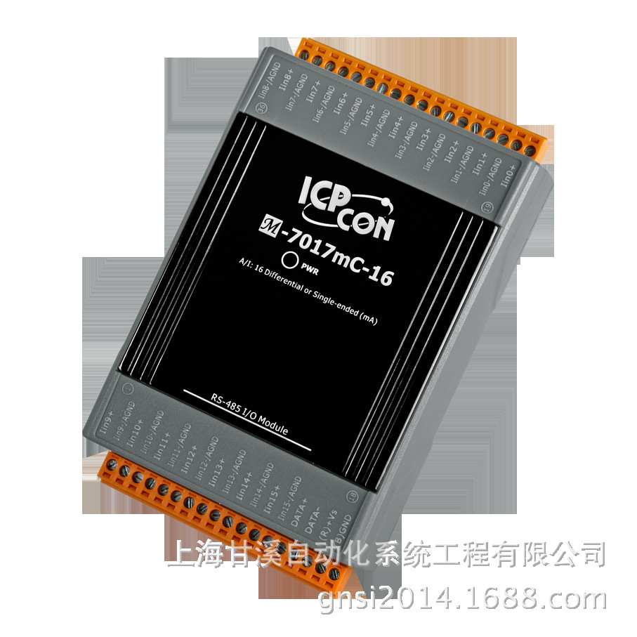 泓格16通道电流采样200HZ，带DCON和Modbus协议数据采集模块