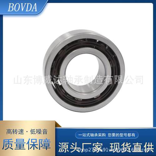 厂家长期角接触球轴承7222ACM 7224ACM 7226ACM 7228ACM