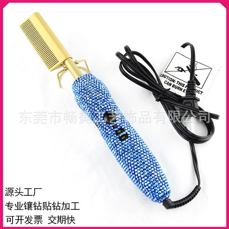 水钻电热铜梳贴钻干湿两用多功能直发器卷发棒镶钻造型美发热梳子