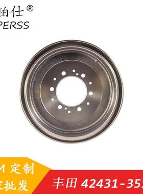 汽车刹车盘刹车鼓42431-35180适用丰田海拉克斯后轮制动鼓