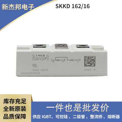 SKM195GAL123D SKM150GAL123D SKM200GAL123D原厂原包高压IGBT