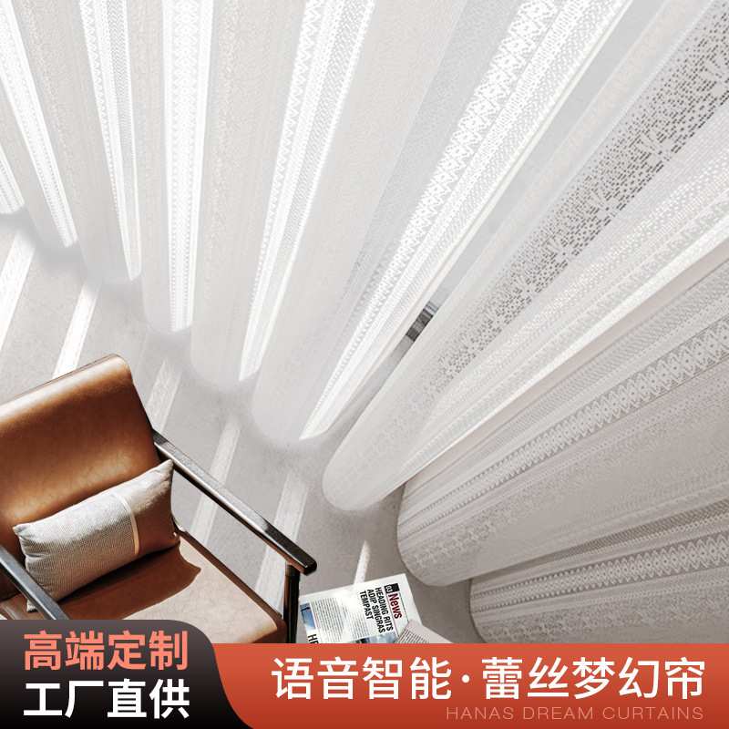 蕾丝花纹垂直帘梦幻帘竖百叶窗帘哈纳斯帘客厅办公室遮光梦幻窗帘