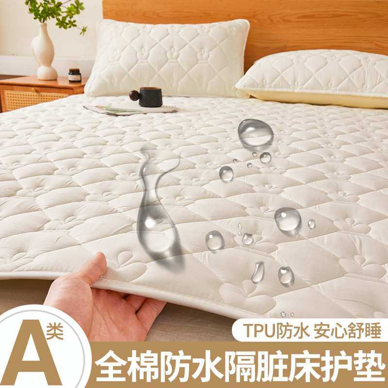 全棉大豆夹棉床护垫A类母婴纯棉床护垫防水隔尿裸睡榻榻米床垫薄,模玩/动漫/周边/娃圈三坑/桌游,模型制作工具/辅料耗材,淘宝优惠券,粉丝福利购,淘宝优惠卷
