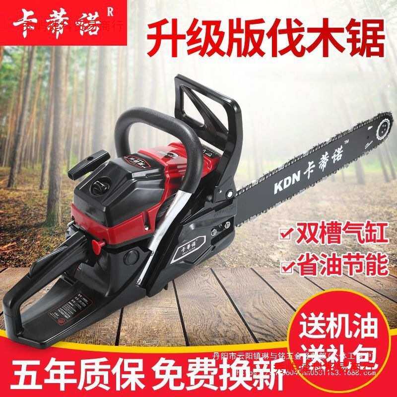 卡蒂诺9000大功率油锯汽油锯伐木锯电锯易启动小型户外砍树机直销