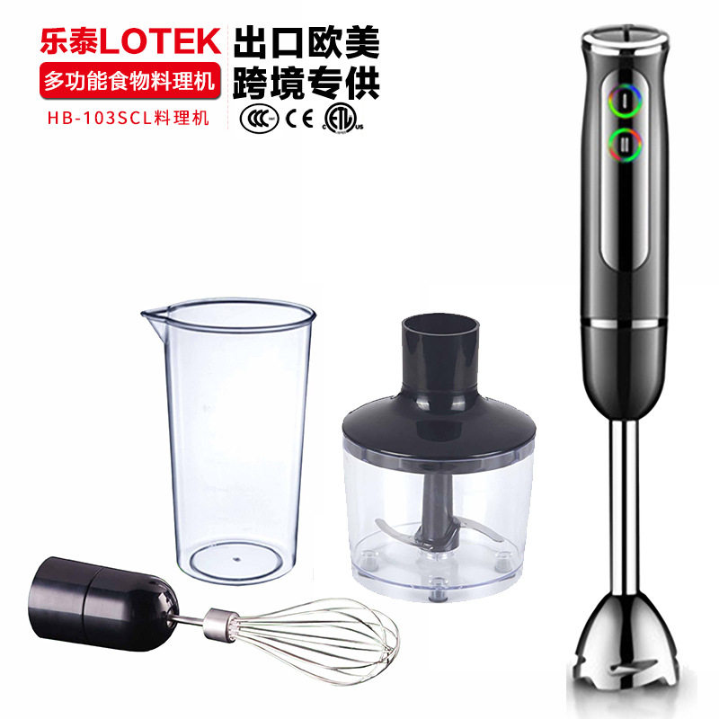 乐泰手持多功能料理棒婴儿辅食机料理机电动搅拌棒榨汁机搅拌机