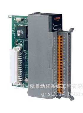 泓格IO数字量输入模块I-87053W干/湿点16通道隔离型