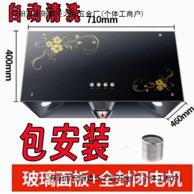 包安装家用大吸力抽油烟机厨房顶吸式中式深罩小型脱排烟