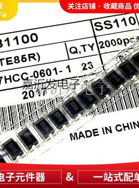 SB1100 SS1100 贴片SMA封装 肖特基整流二极管 100V 1A 850mV