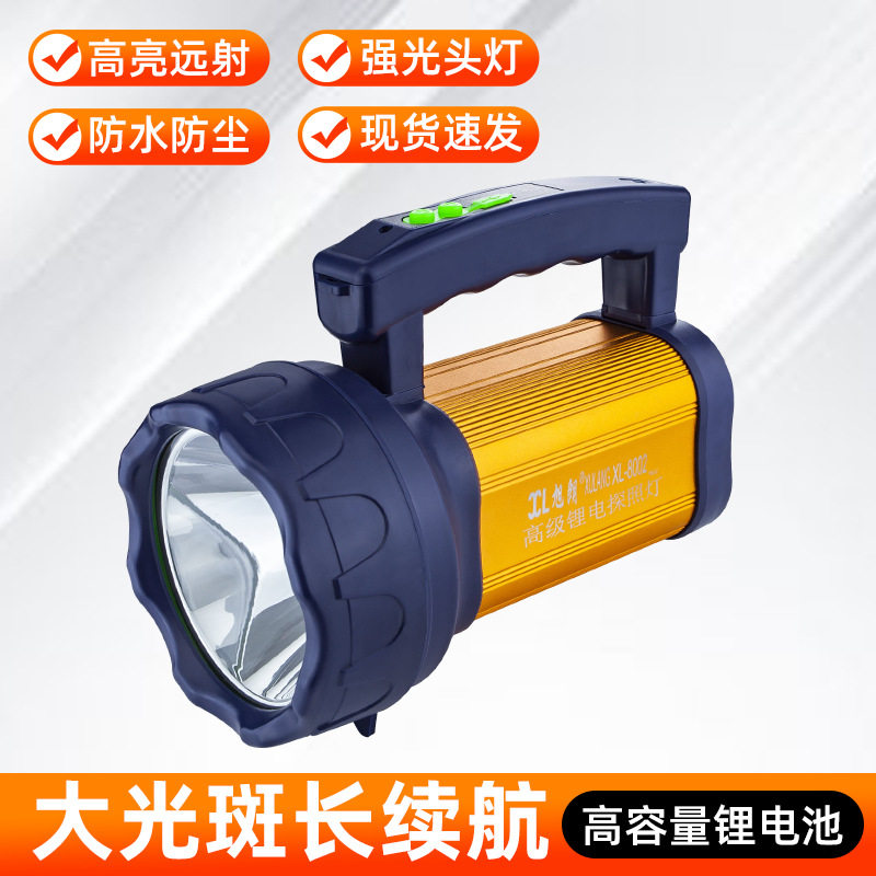 LED强光环保锂电池探索头灯大容量手提家用户外应急手电