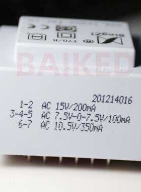 S8-F101 220V/50HZ AC15V/200mA 7.5V-0-7.5V/100mA 10.5V/350mA