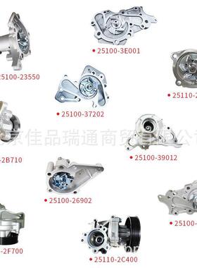 适用于现代起亚水泵密封垫25100-23550 25100-3E001 25100-37202