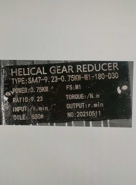 变速器SA47-9.23-0.75KW-M1-180-D30