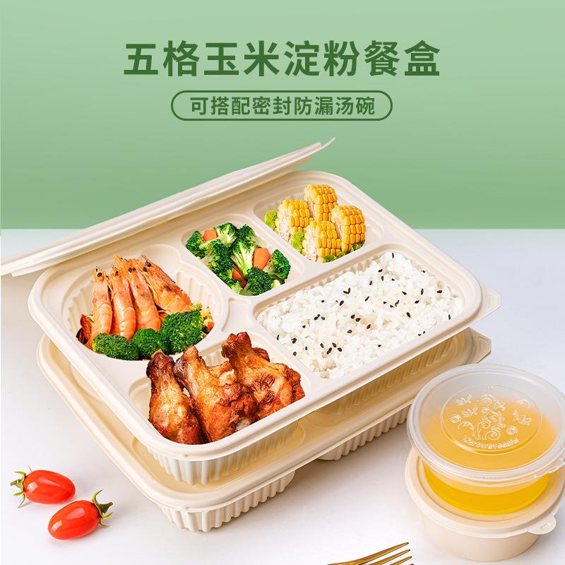 赛卓一次性餐盒五格食品级外卖打包快餐盒可微波加热带盖分装饭盒