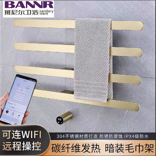 创意智能电热毛巾架家用拉丝金卫生间浴巾加热烘干架恒温毛巾架