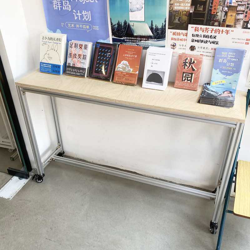 铝型材桌子玄关台书屋中岛桌带轮展示台简约现代设计师书本展示架