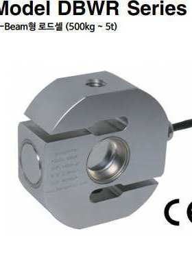 DBW/DBWR拉压力传感器测力传感器S型传感器韩国bongshin传感器