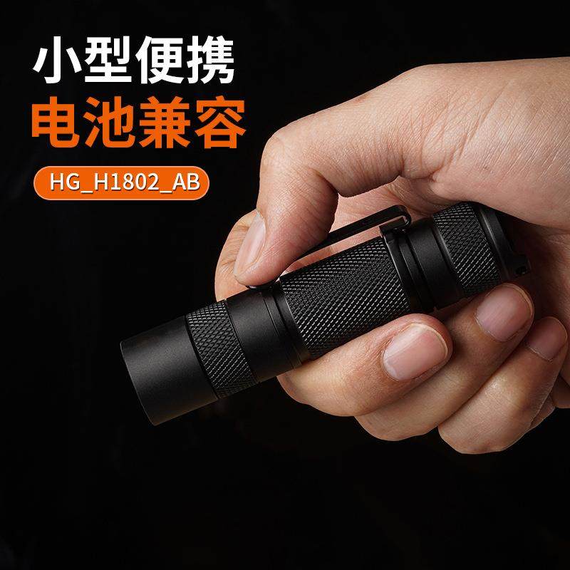 强光小手电筒小型便携5号干电池兼容高亮LED徒步随身应急小电筒
