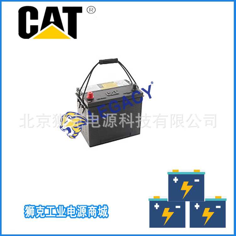 CAT卡特蓄电池153-5660:湿式启动电池 卡特彼勒