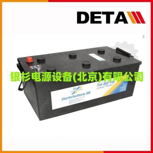 德国CARTECHNIC蓄电池EFB140 12V140AH升降台应急UPS电源