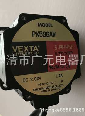 东方电机PK596AW PK596AE