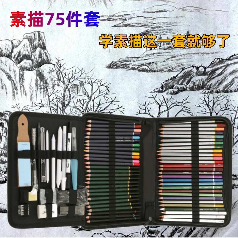 跨境2b素描铅笔绘画专用套装儿童手绘木质水溶彩铅画画美术用品