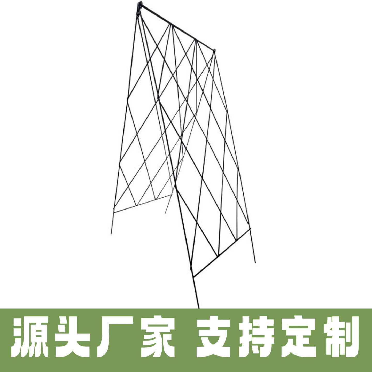 黄瓜爬藤架豆角架西红柿支撑杆瓜果蔬菜搭棚架子植物专用