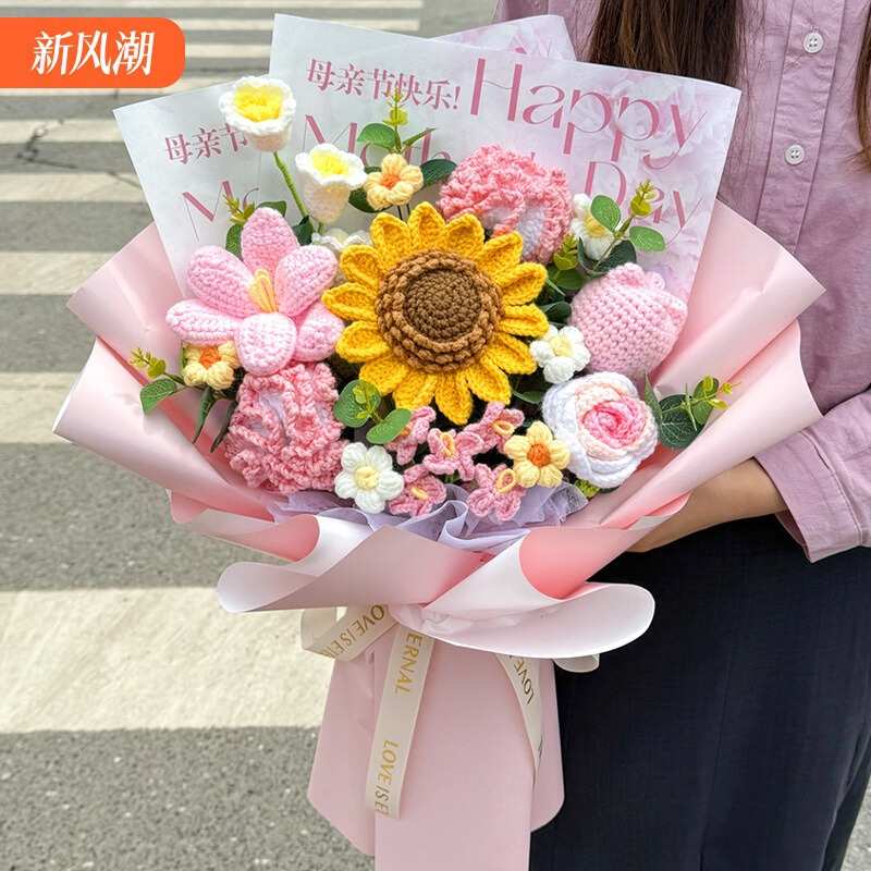 母亲节送婆婆妈妈长辈成品手工毛线针织大花束礼品康乃馨生日礼物