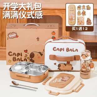 316L不锈钢保温饭盒中小学生专用开学大礼包送礼套装儿童便当餐盒