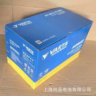 H7-80-L-T2-MA瓦尔塔AGM电瓶6-QF-80启停汽车专用蓄电池12V80AH