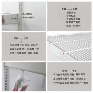 ?1.8米宽全金属开放式衣柜砌墙衣橱网格网篮挂衣叠衣区衣帽