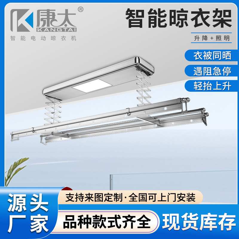 电动晾衣杆卧室阳台全自动升降晒衣杆家用收缩晒衣杆晾衣杆机