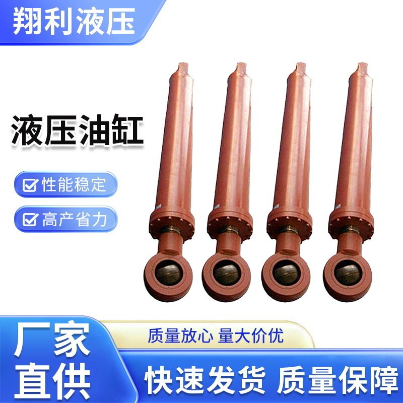 液压油缸工程机械2吨3吨12吨焊接缸双耳环双向小型升降吊车液压缸