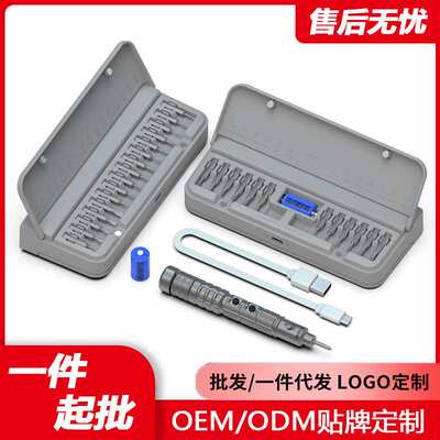 CreationSpace跨境厂家CS0602A充电螺丝批套装眼镜螺丝刀电动