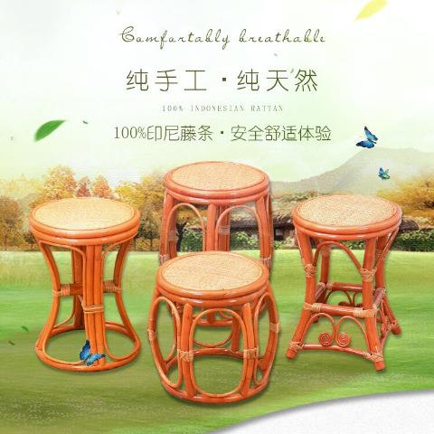 藤编鼓凳酒店荼楼凳换鞋凳矮凳子藤椅藤凳藤鼓墩小藤椅儿童椅新款