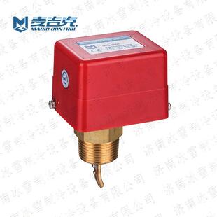 麦吉克水流开关MGS1001该流量开关通常使用或