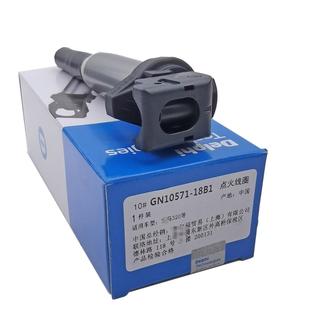 原厂进口德尔福 7系点火线圈X3X5X6高压包n52n20