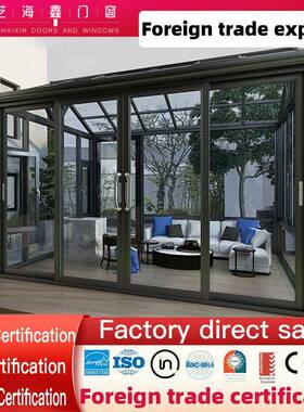 Modern Design Outdoor Aluminium Glass Sunroom Garden Veranda