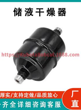 储液干燥器 Receiver Drier 66-8718 兼容 Therm King