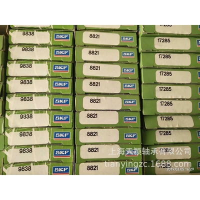 SKF油封 SKF CR9838 25.4X36.5X6.35 CR密封件 SKF英制密封件