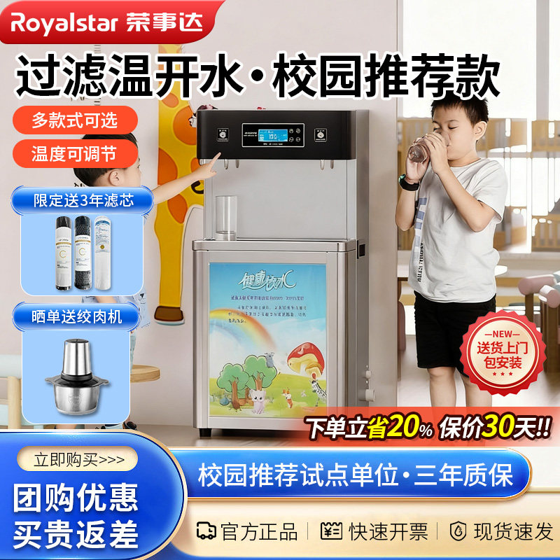 过滤加热 定制图案 证书齐全