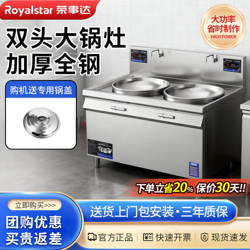 纯铜大线圈 加热快 多档调节液晶显示