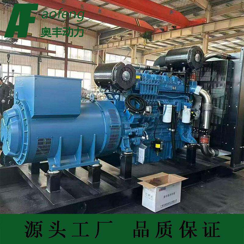 玉柴发动机YC6TH1220-D1发电机组800KW工厂矿山电源柴油发电机组