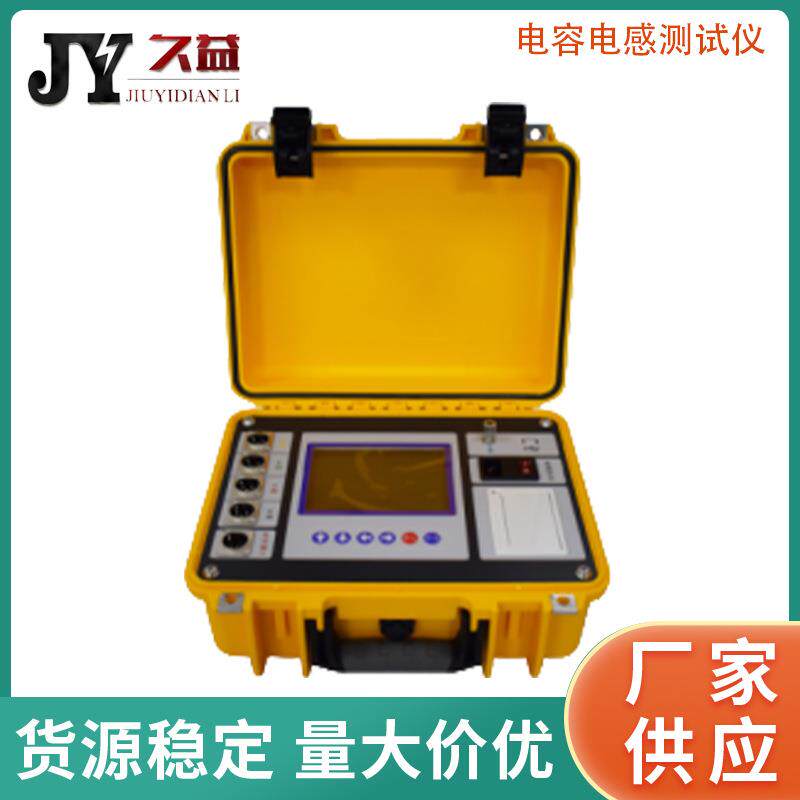 电容电感测试仪全自动三相单相电容器组电感组检测设备配电网