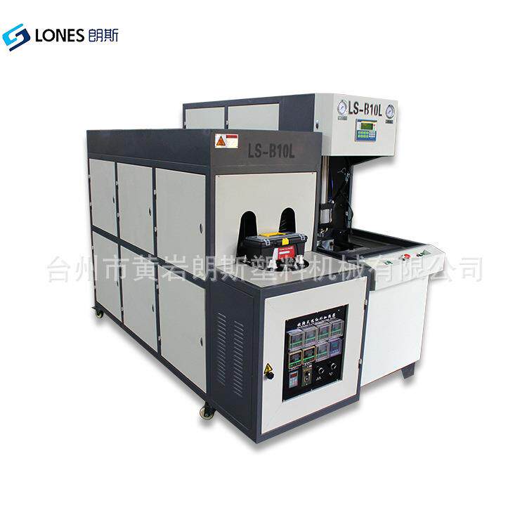 厂家直销LS-B10LPET把手吹机纯净水吹机7.5L塑料吹机